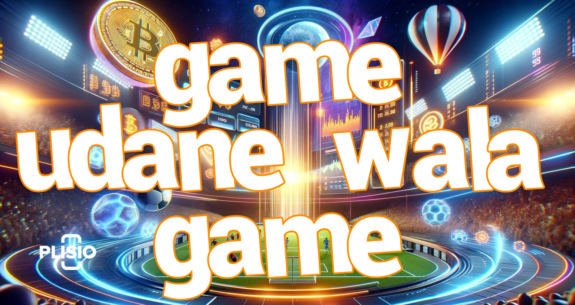 game udane wala game Screenshots