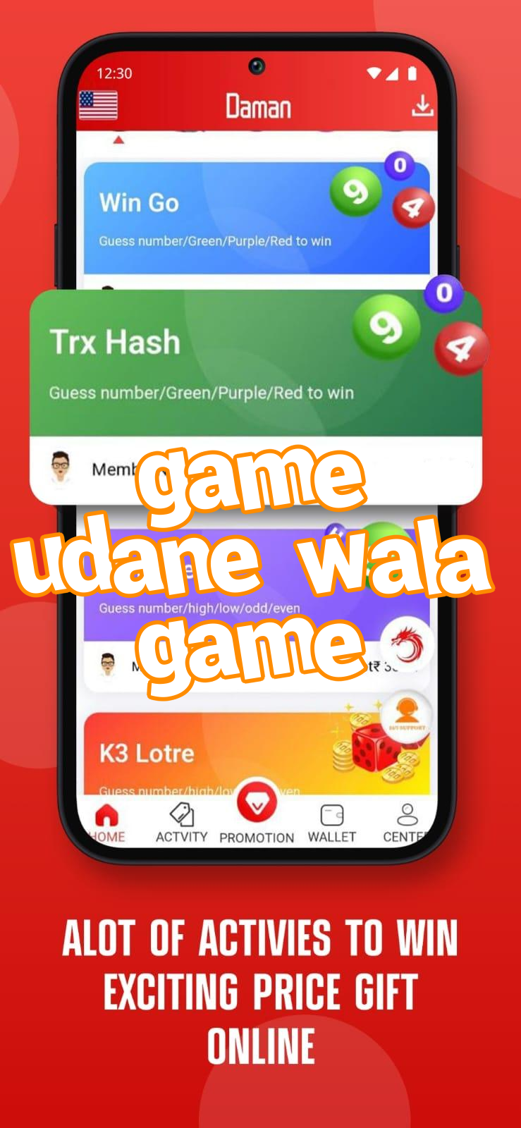 game udane wala game Screenshots