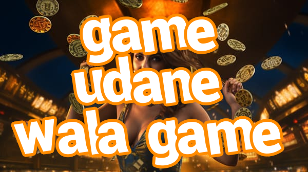 game udane wala game Screenshots